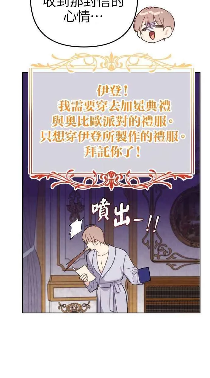 第43话 第26页
