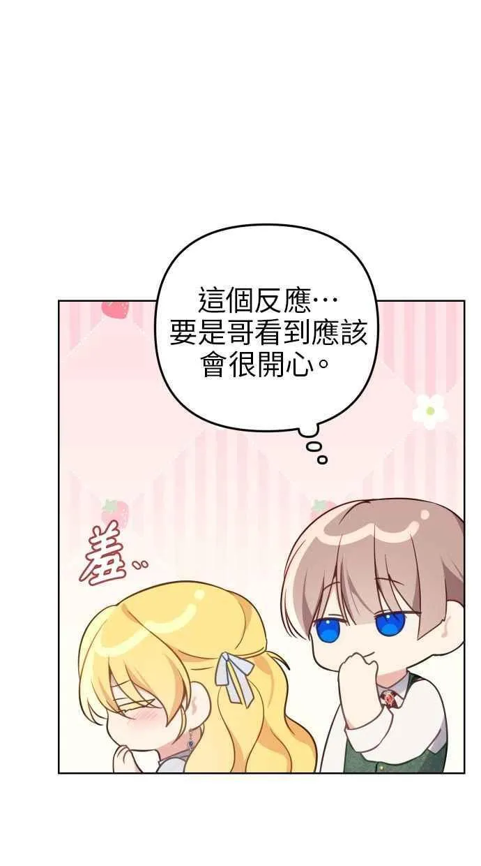 第43话 第35页