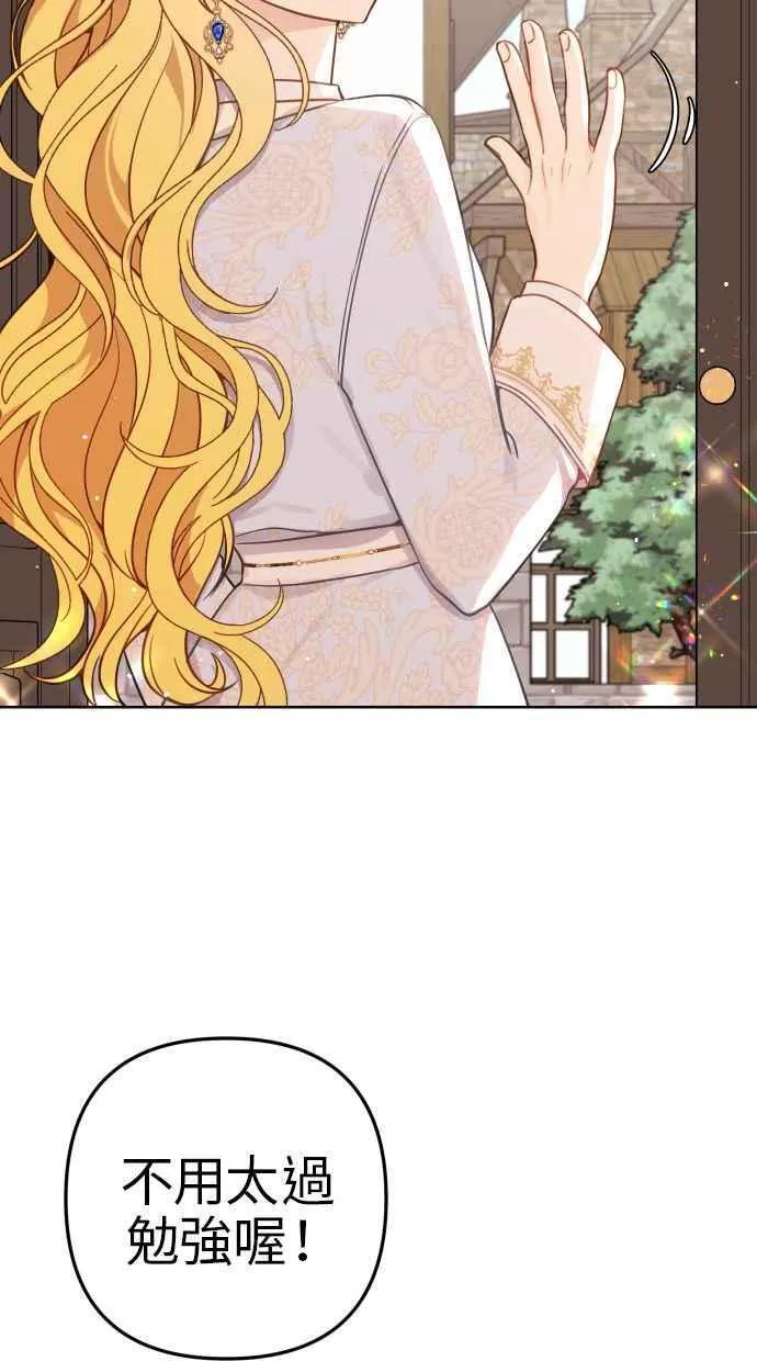 第43话 第38页
