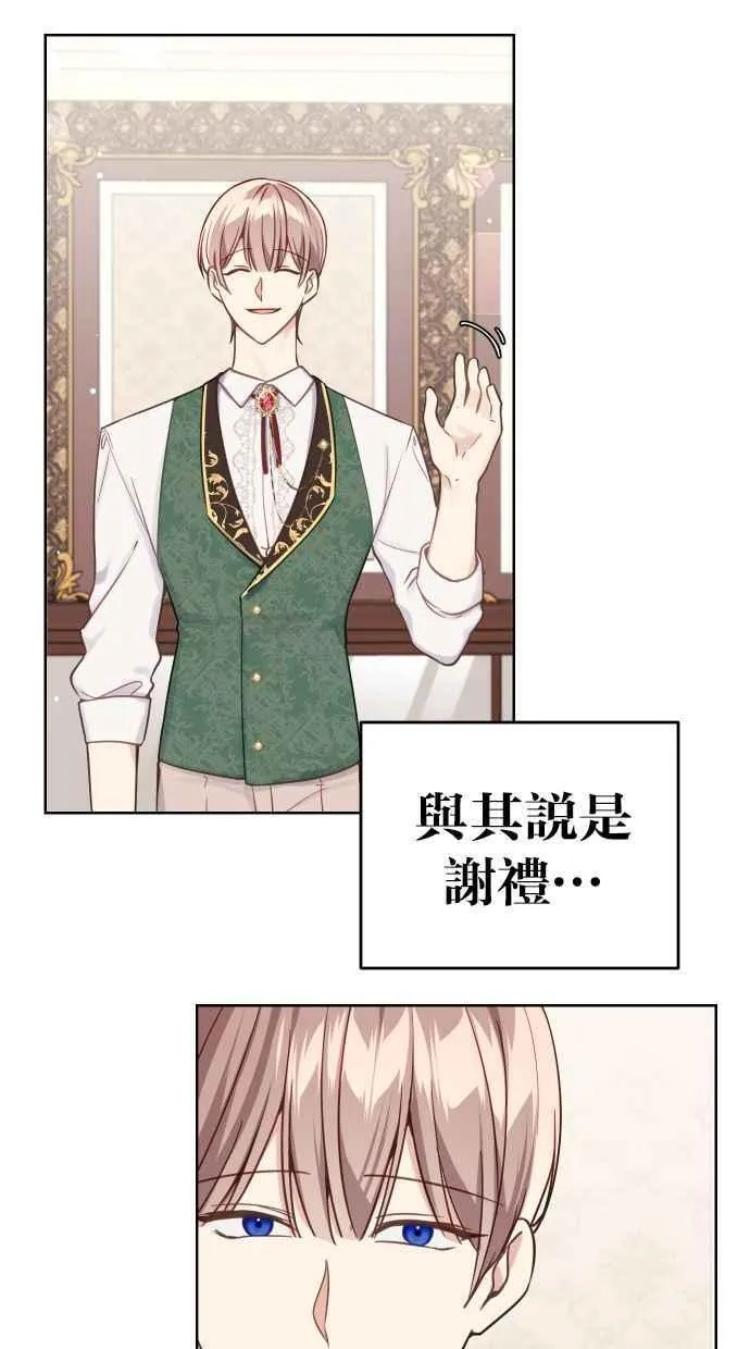 第43话 第39页
