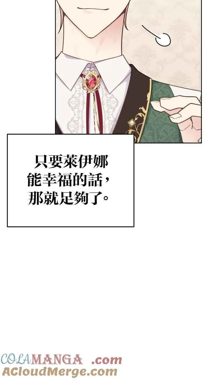 第43话 第40页