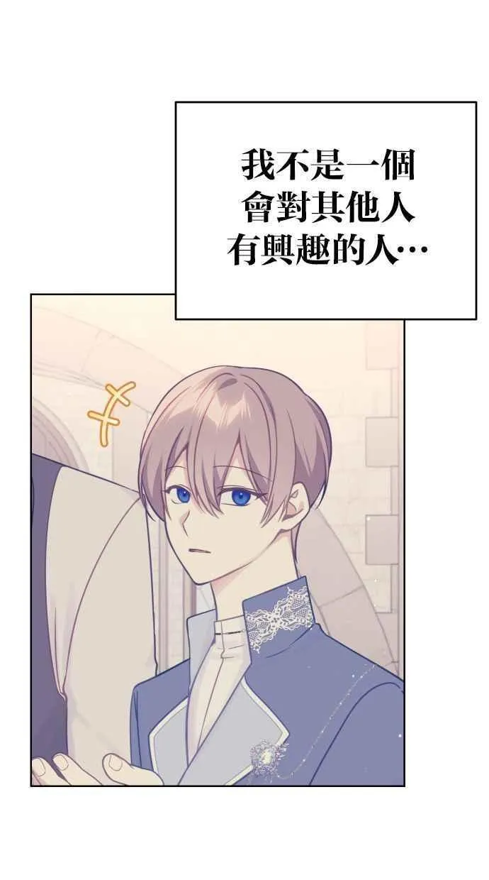 第43话 第41页