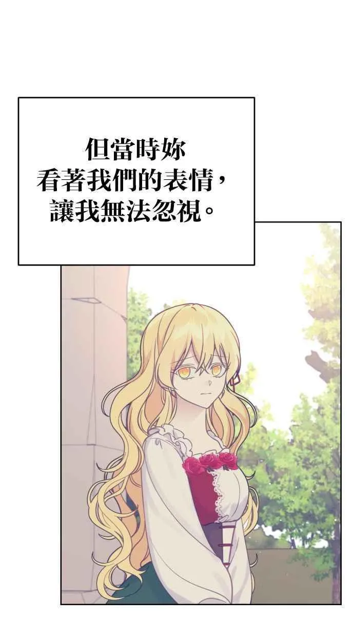 第43话 第42页