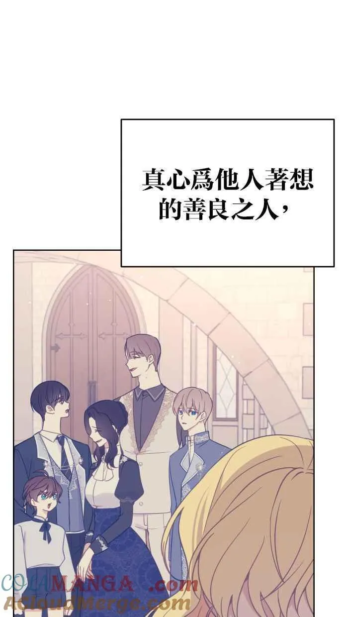 第43话 第43页