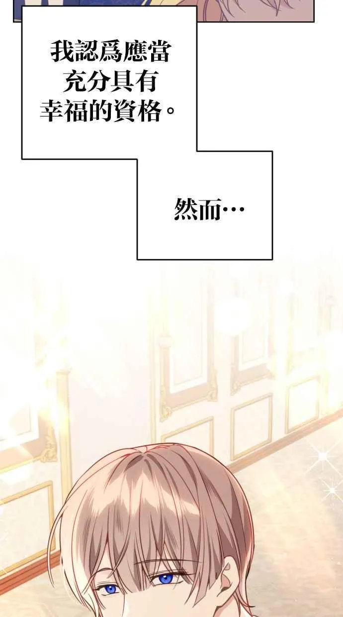 第43话 第44页