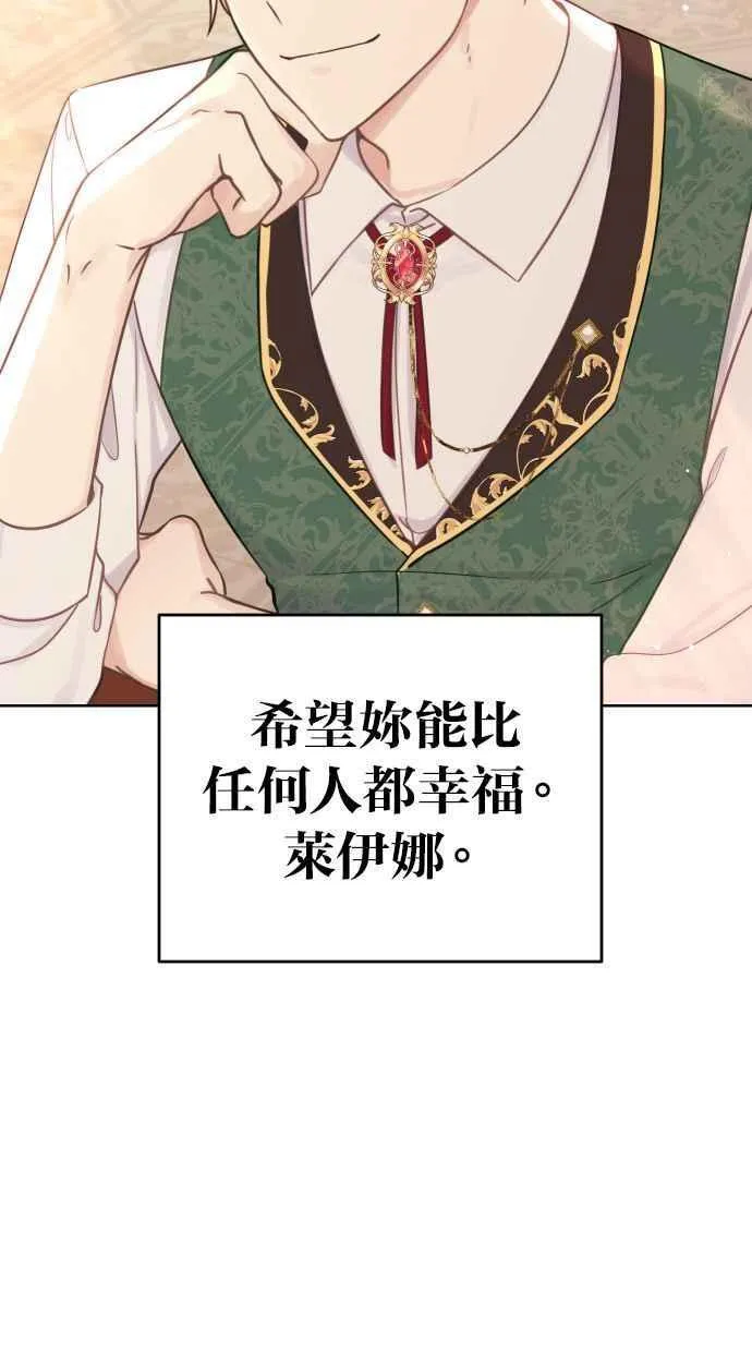 第43话 第45页