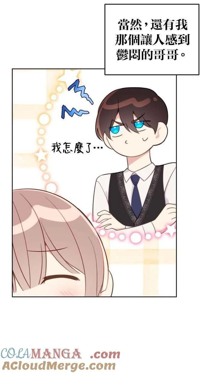 第43话 第46页