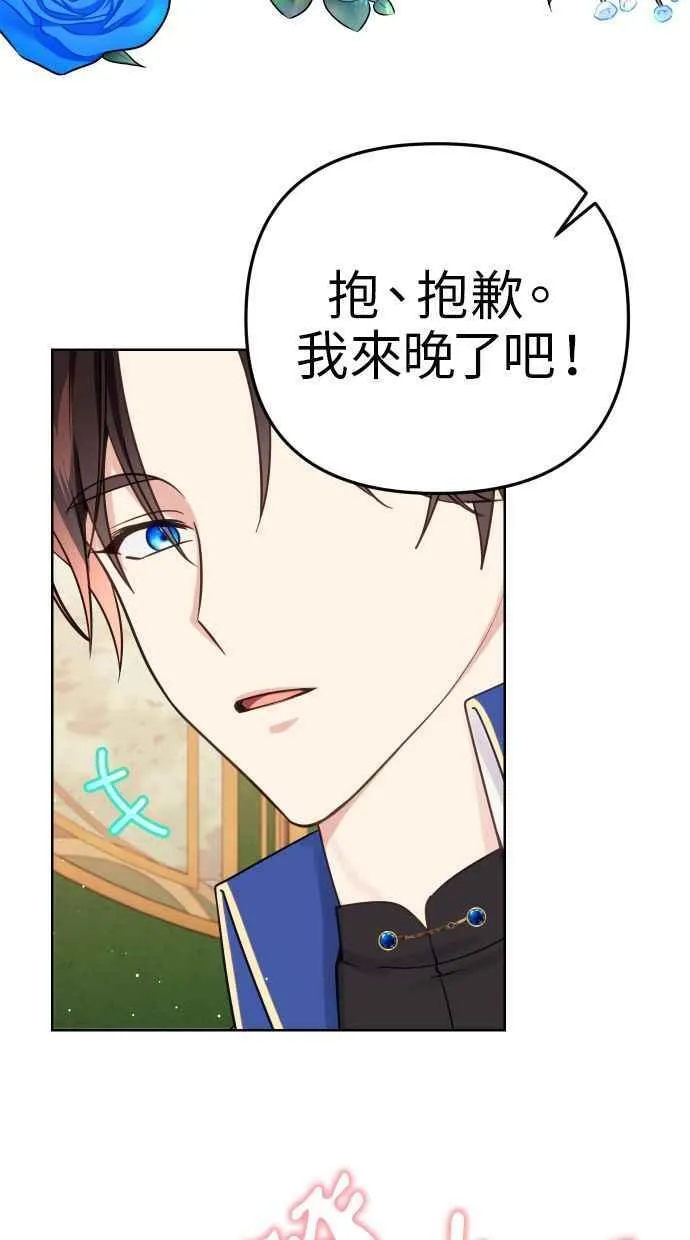 第43话 第51页