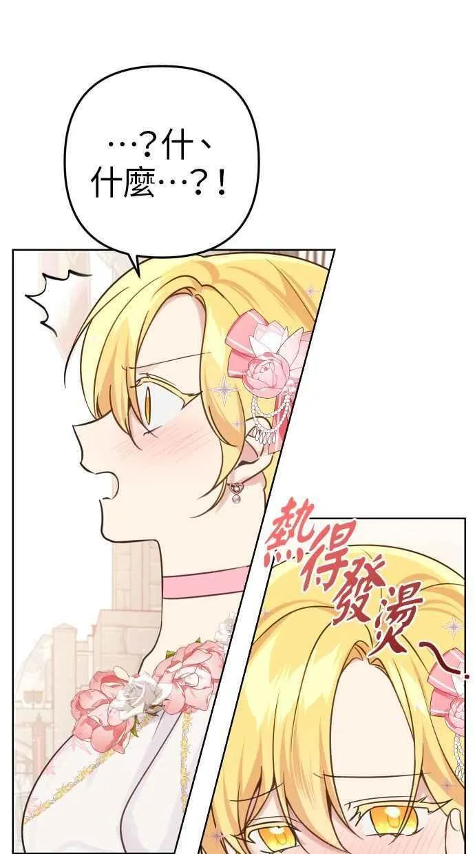 第43话 第56页