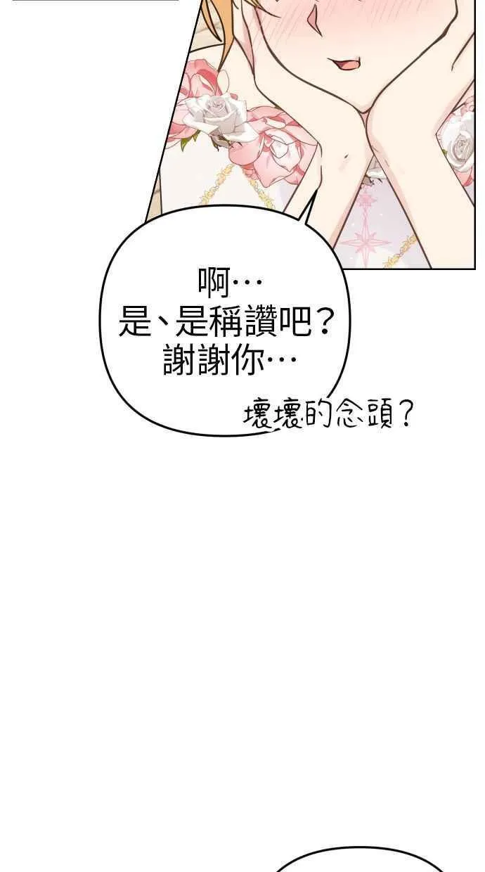 第43话 第57页
