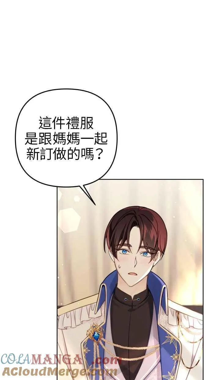 第43话 第61页