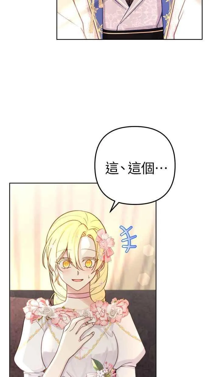 第43话 第62页