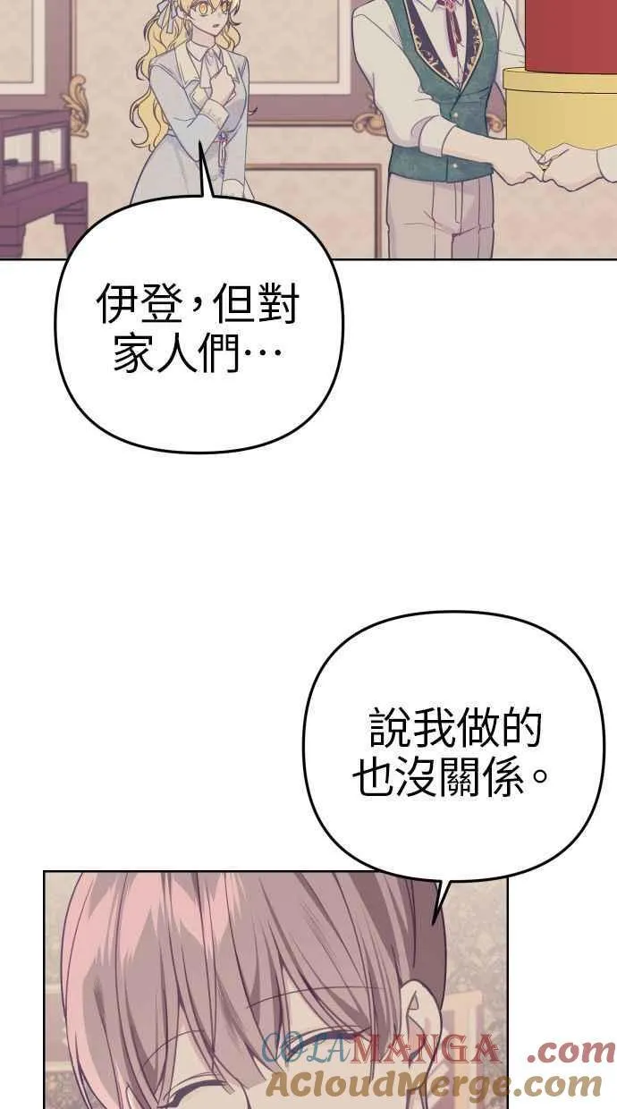 第43话 第64页