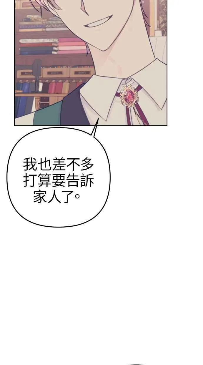 第43话 第65页