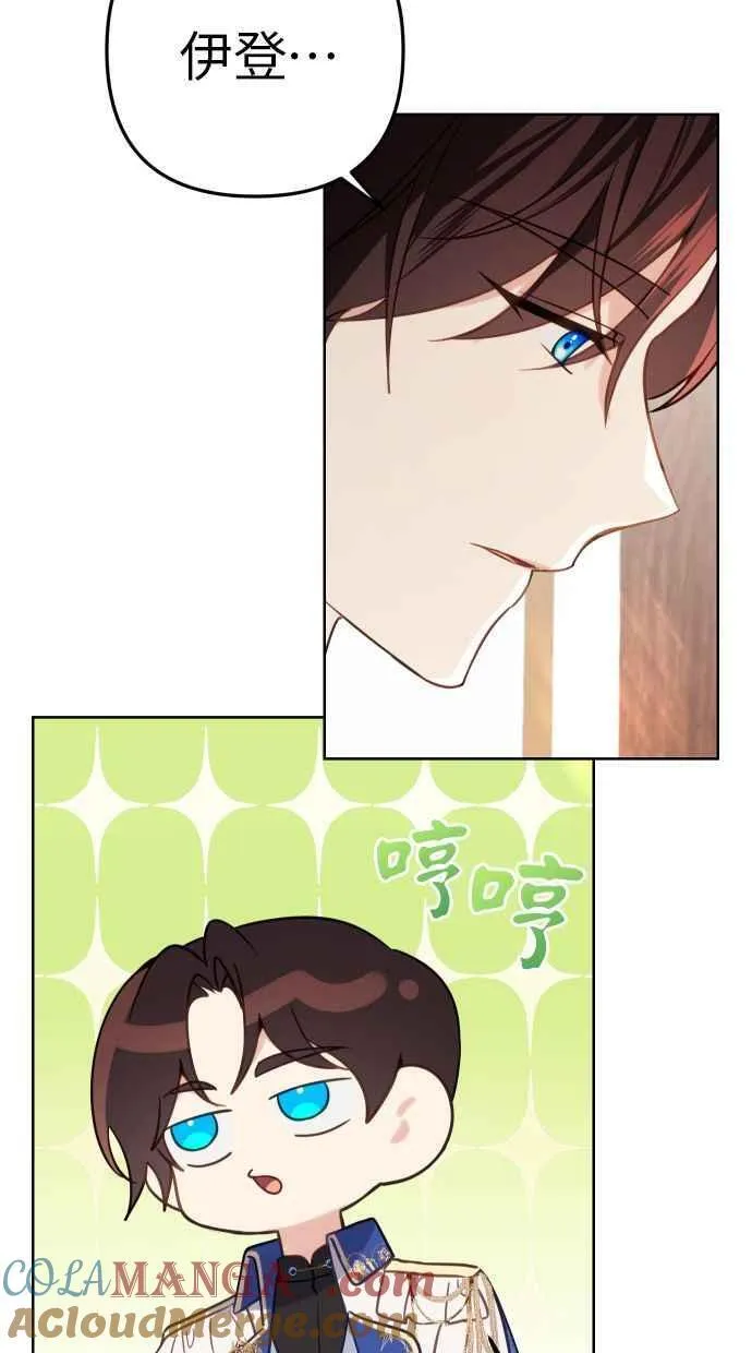 第43话 第67页