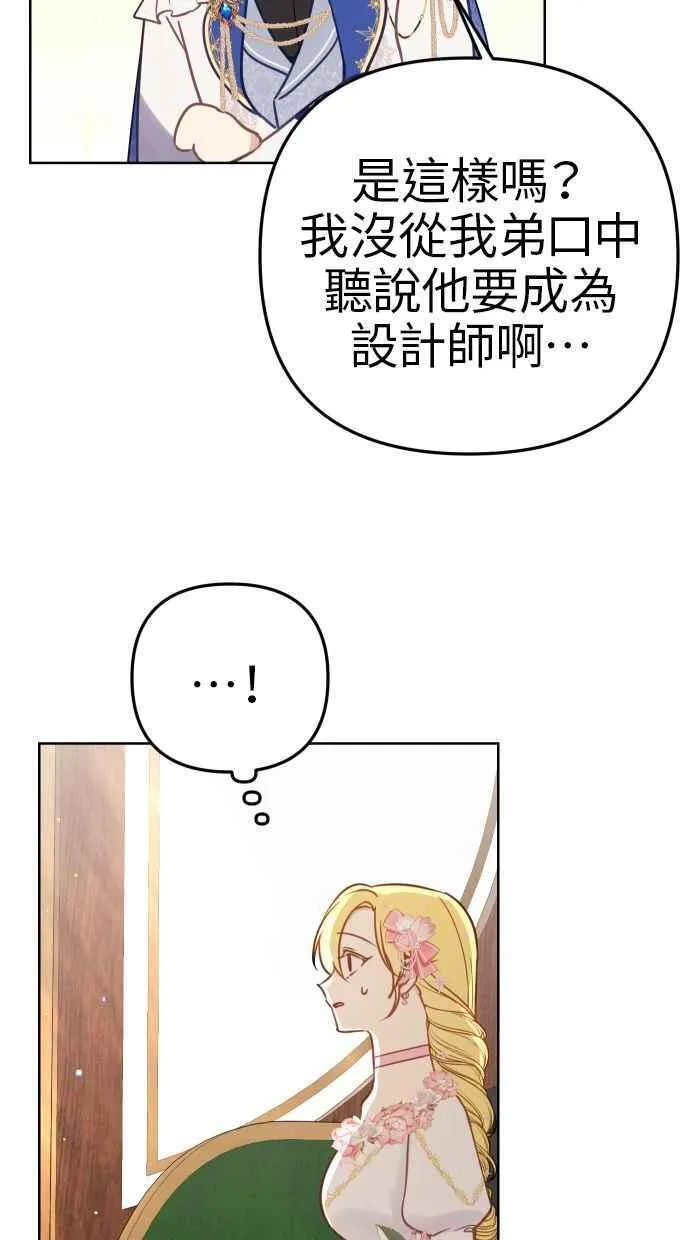 第43话 第68页