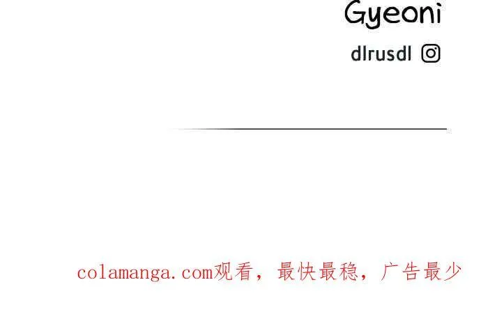 第43话 第71页