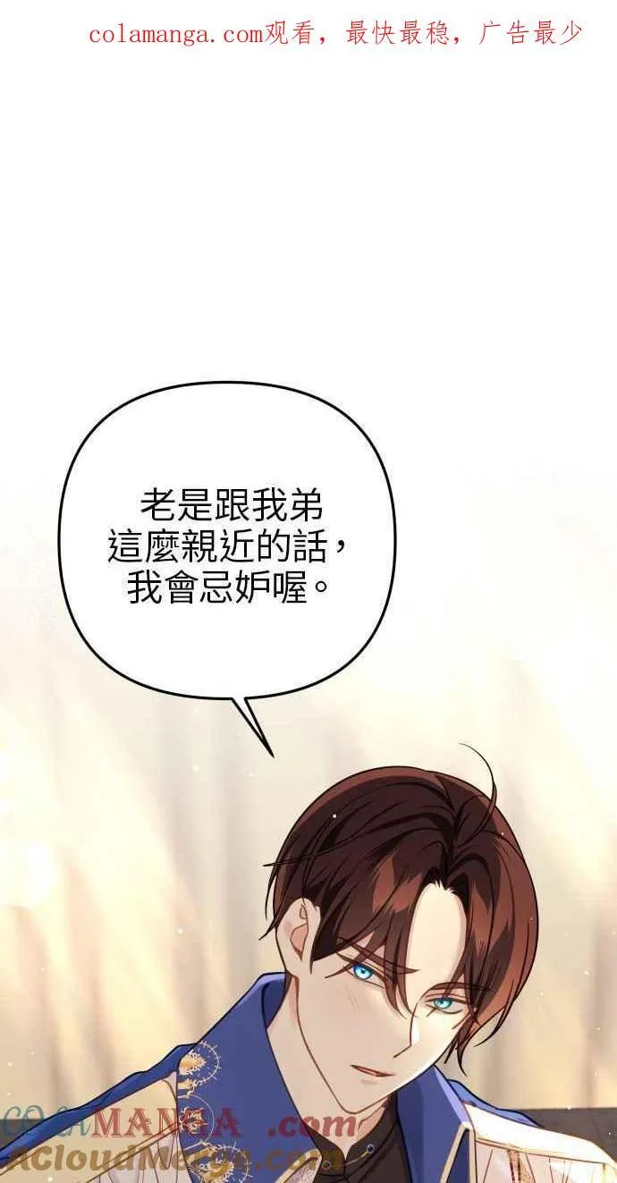 第44话 第1页