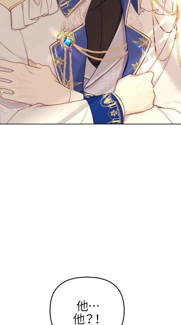 第44话 第2页