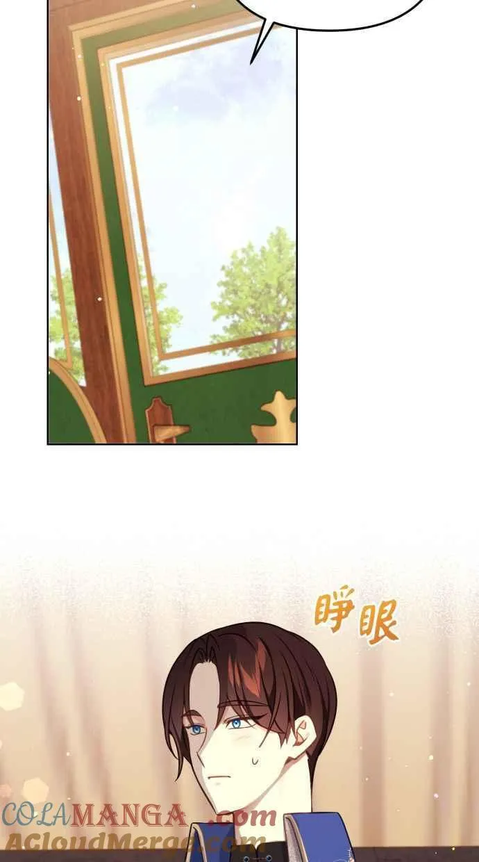 第44话 第4页