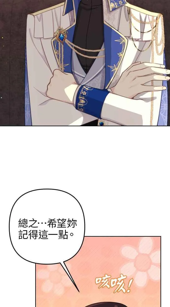 第44话 第5页