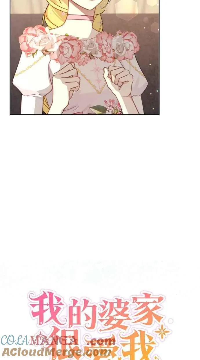 第44话 第7页