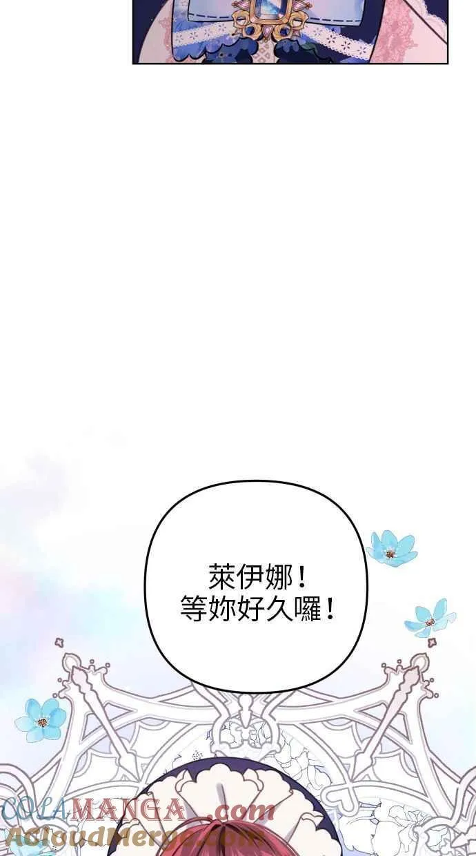 第44话 第13页
