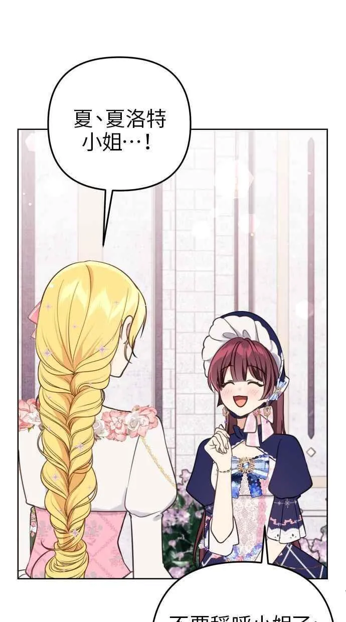 第44话 第15页