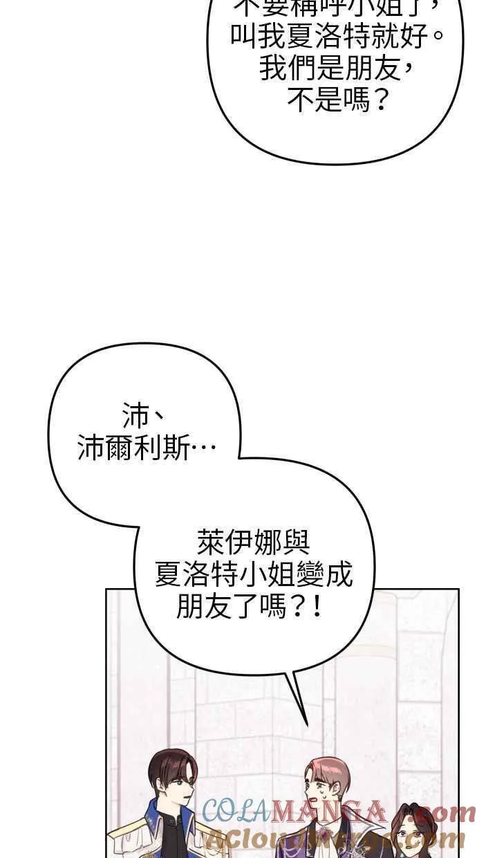 第44话 第16页