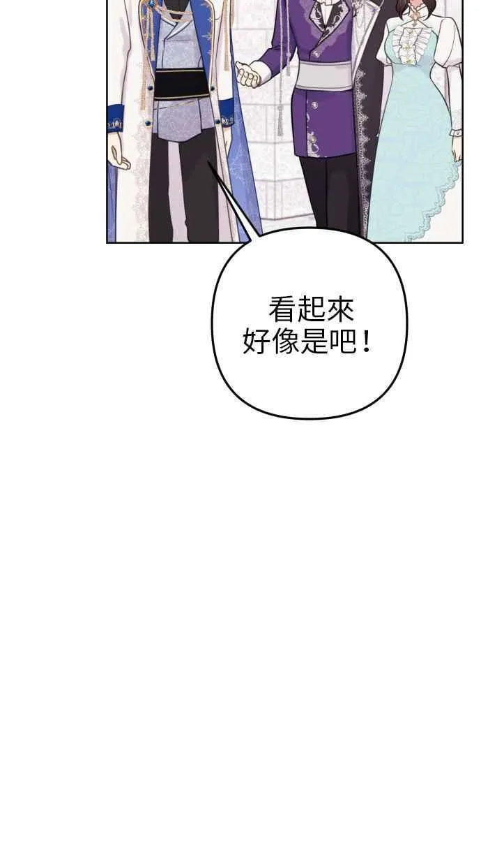 第44话 第17页