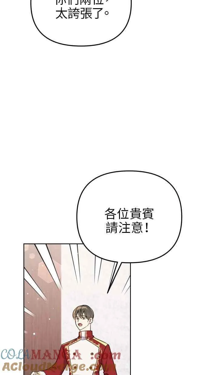 第44话 第19页