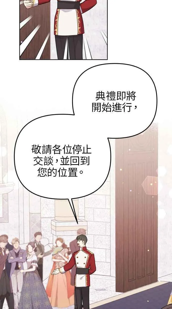 第44话 第20页