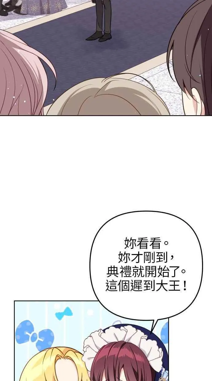 第44话 第21页
