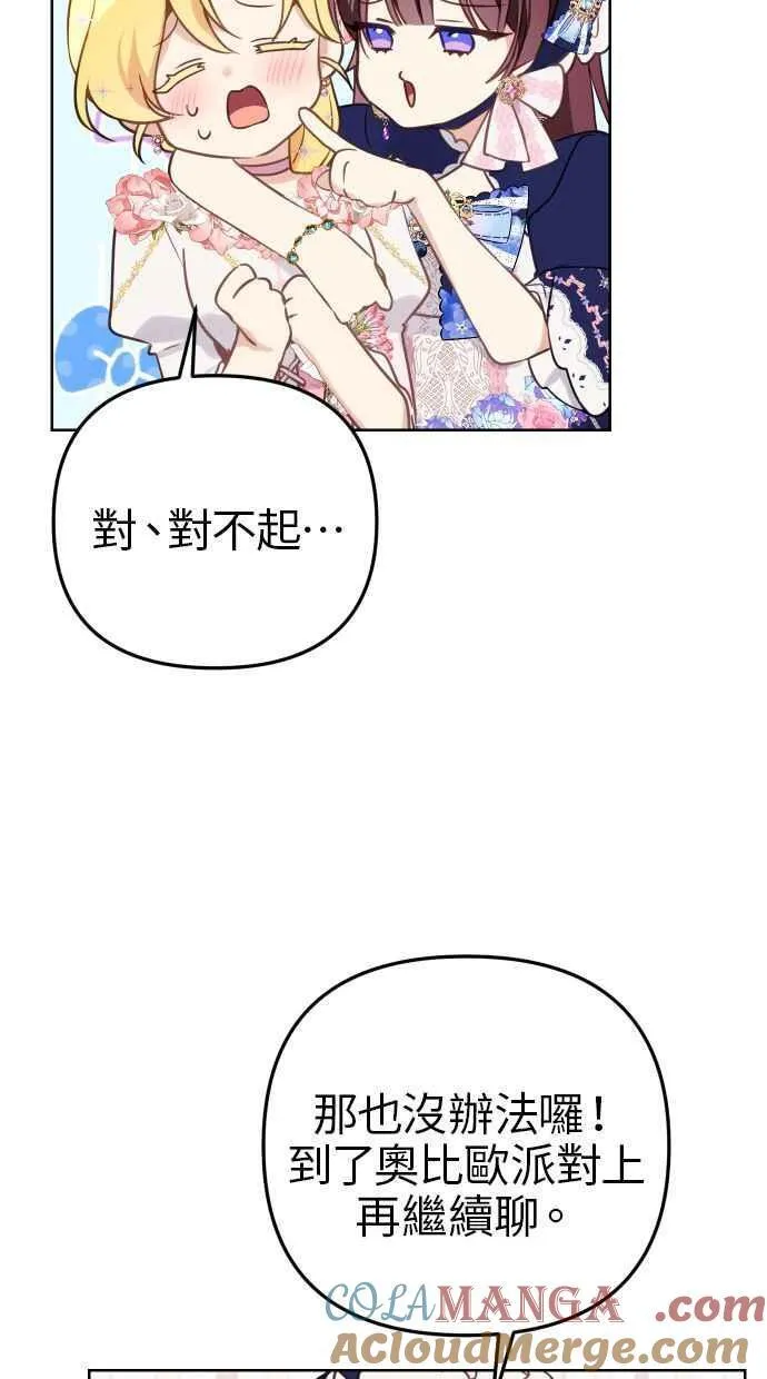 第44话 第22页