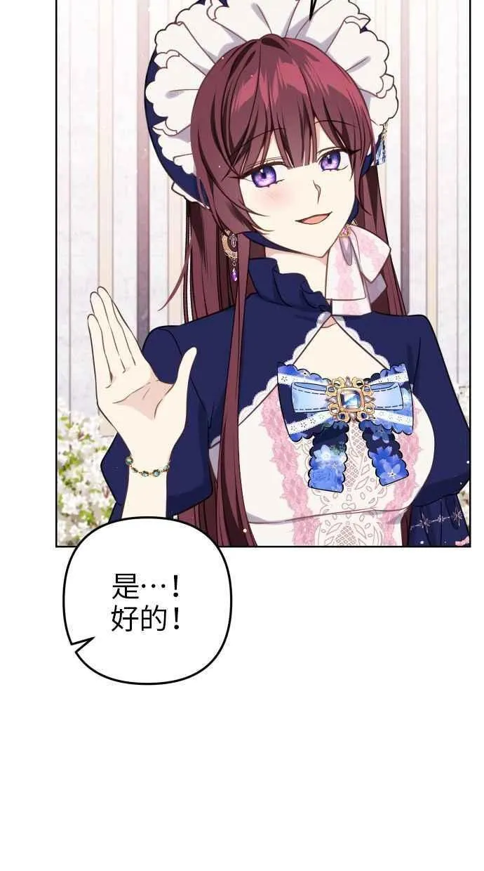 第44话 第23页