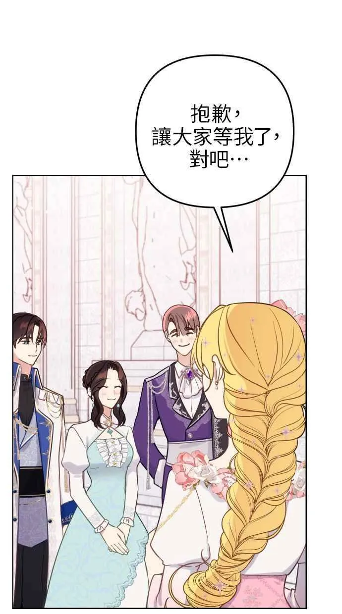 第44话 第24页