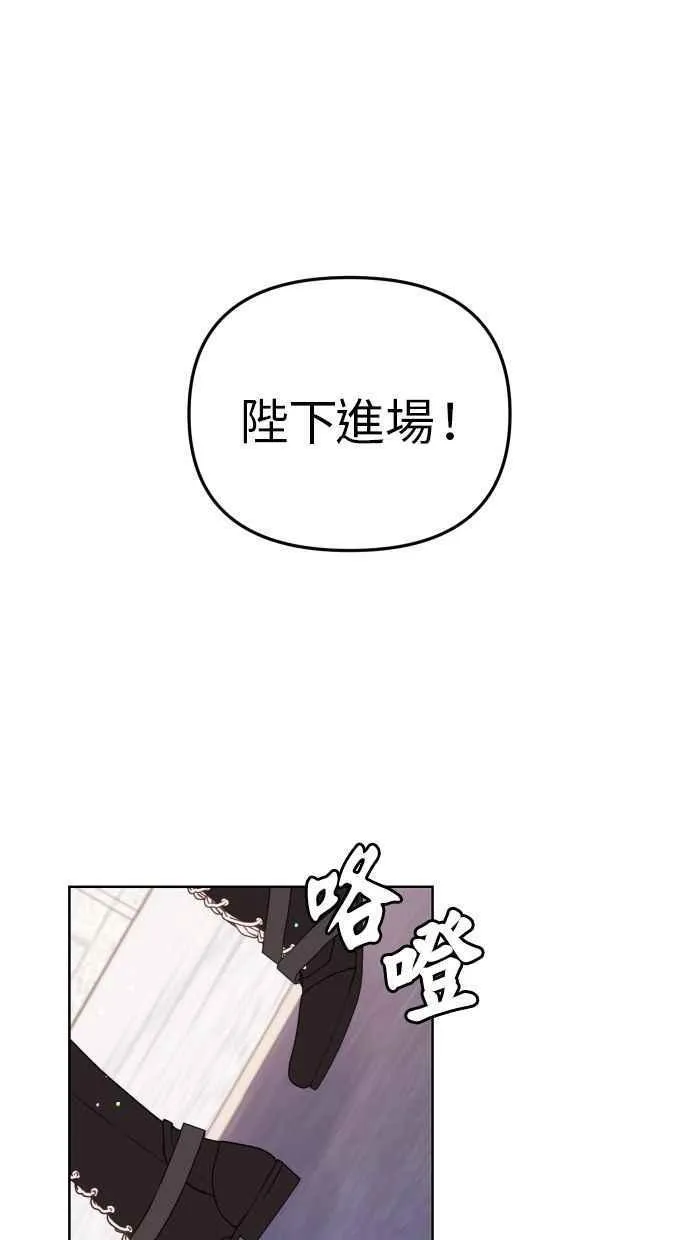 第44话 第26页