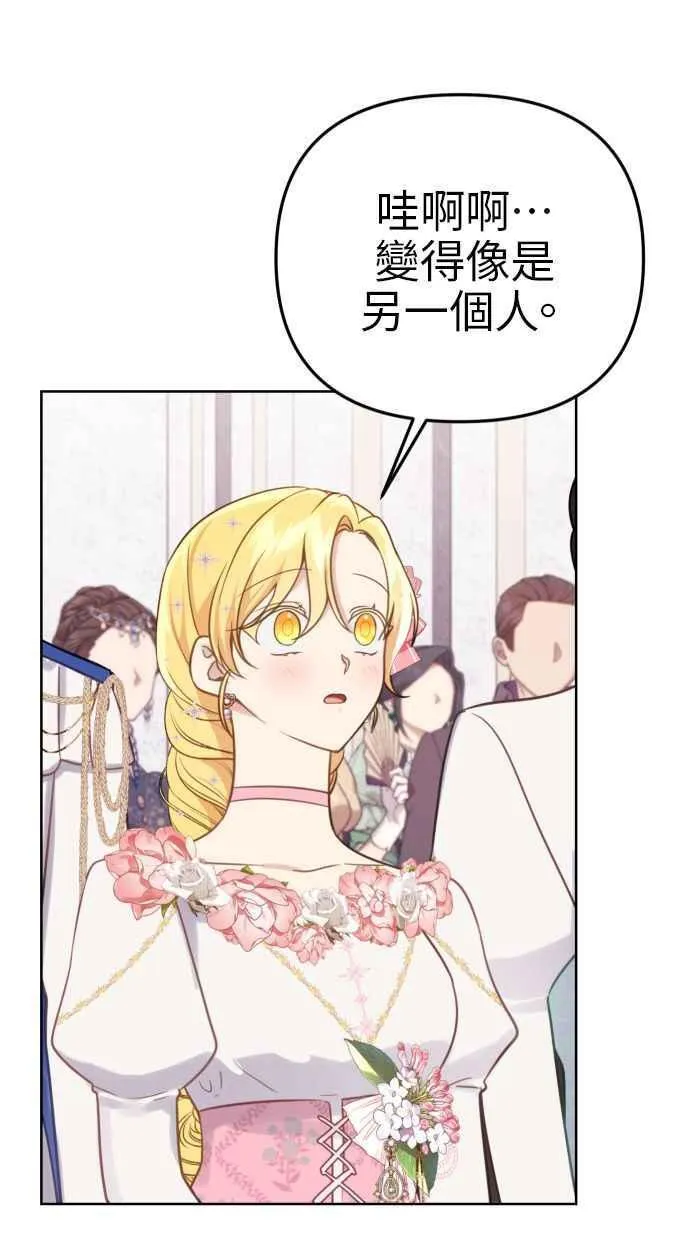 第44话 第29页