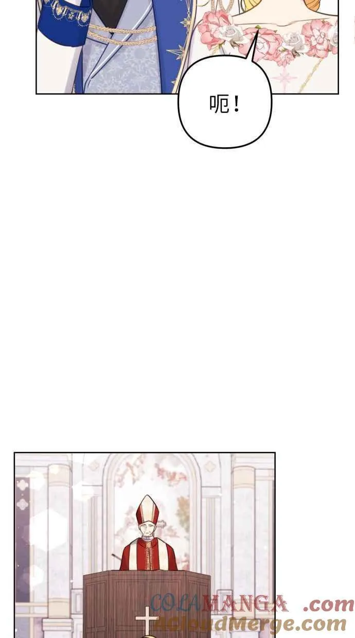 第44话 第31页