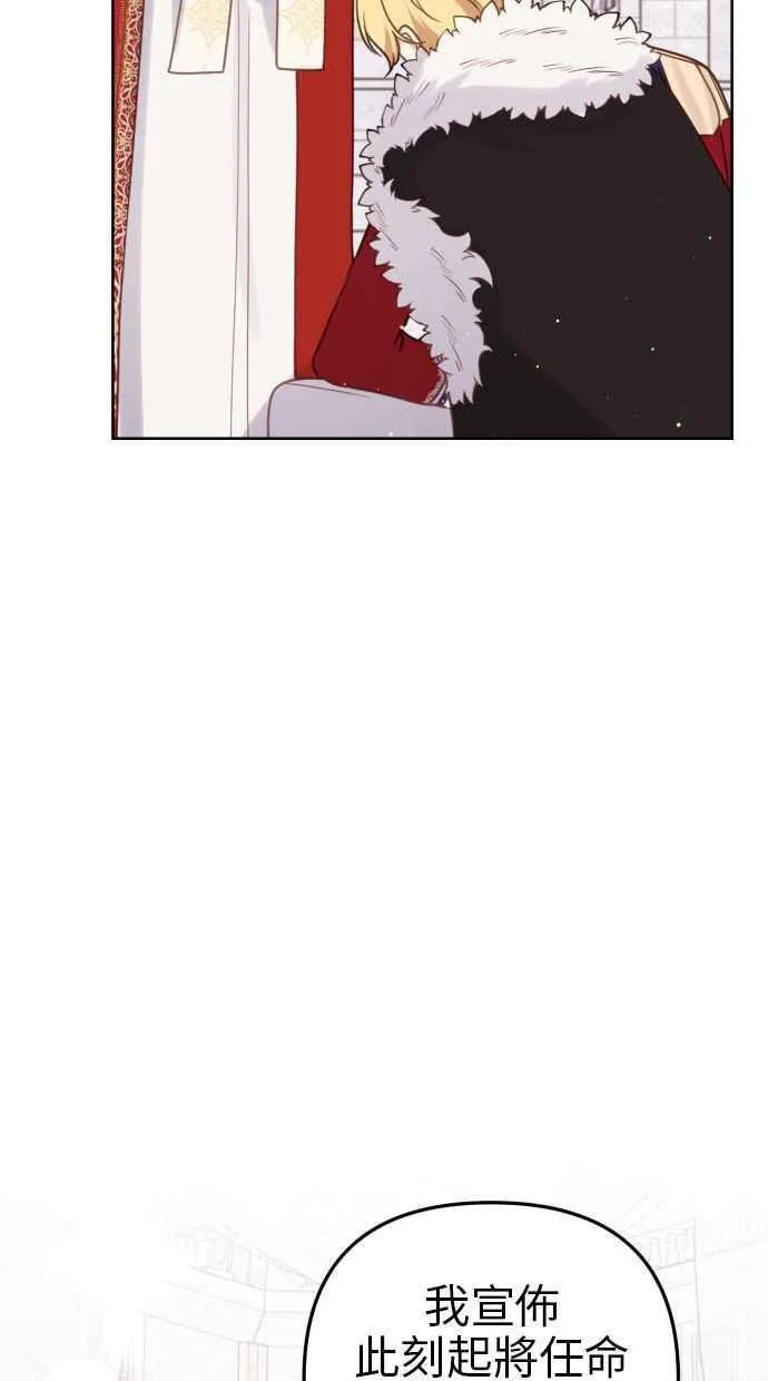 第44话 第33页