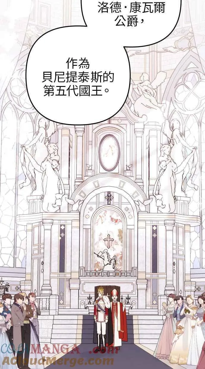 第44话 第34页