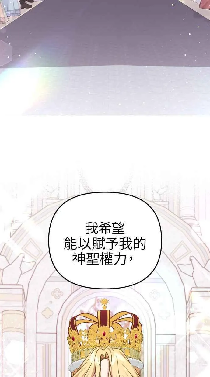 第44话 第35页