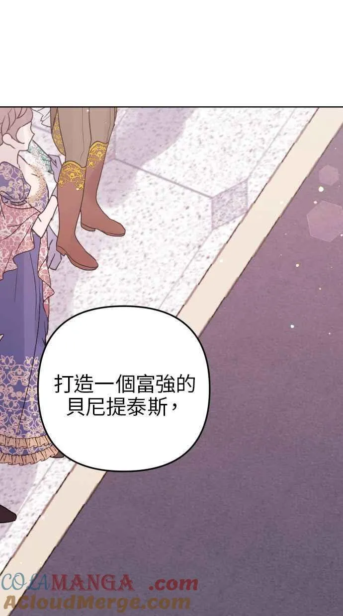 第44话 第37页