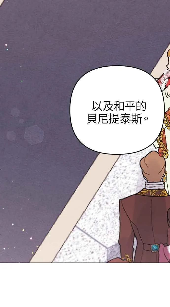 第44话 第38页