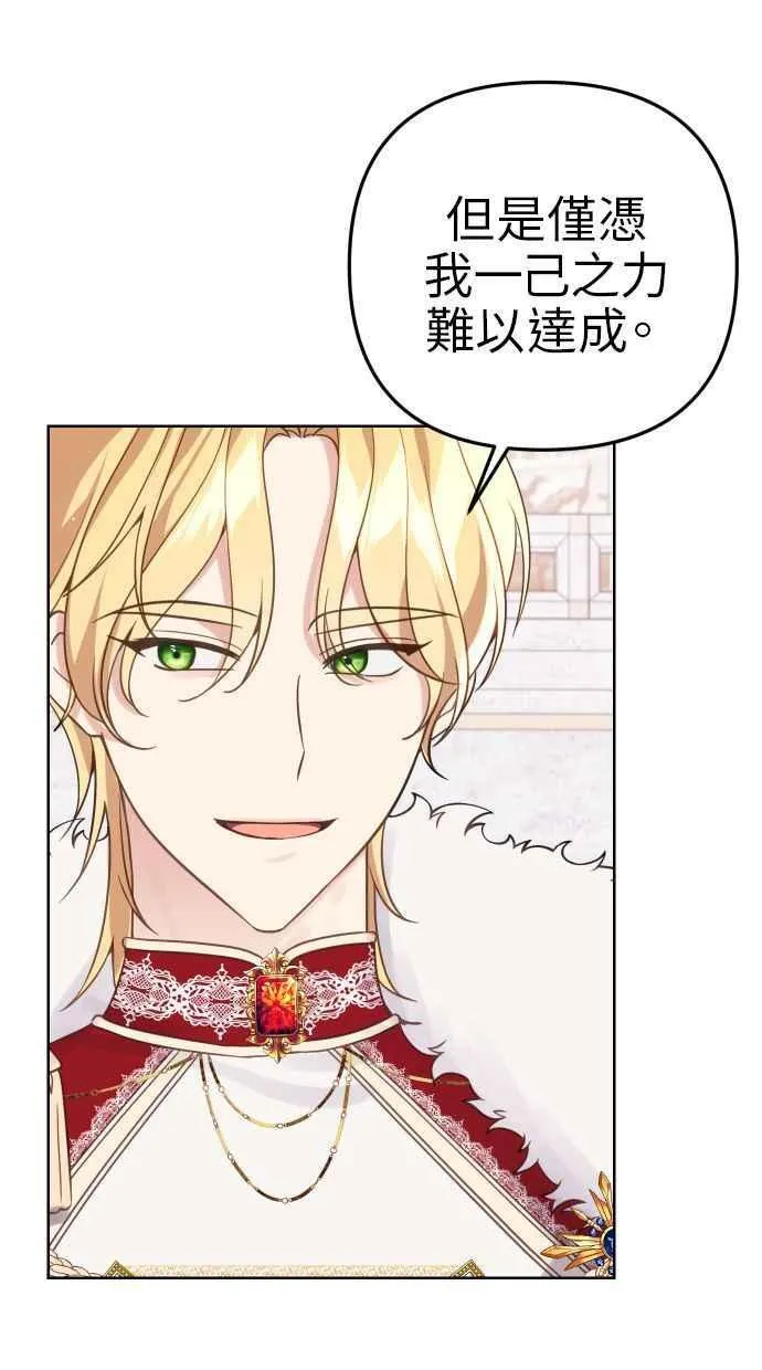 第44话 第39页