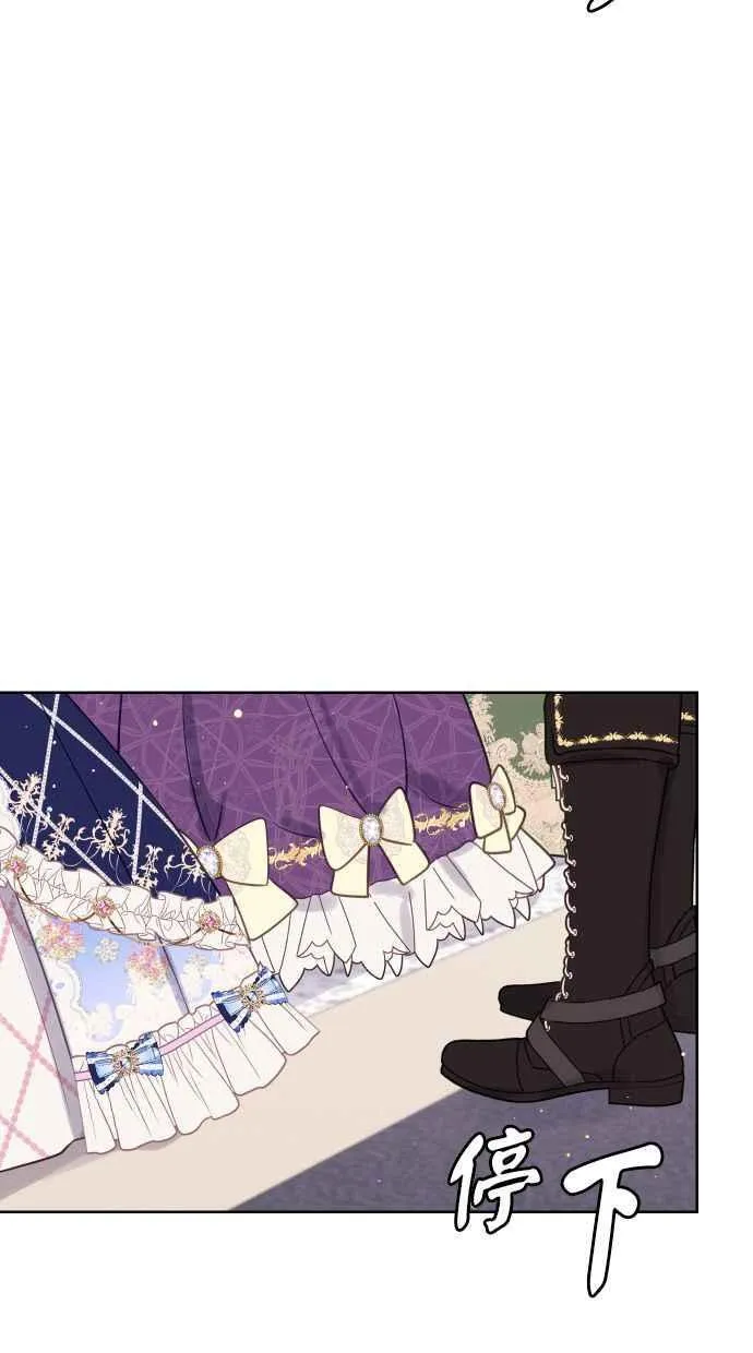 第44话 第41页