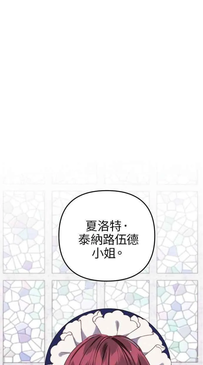 第44话 第42页