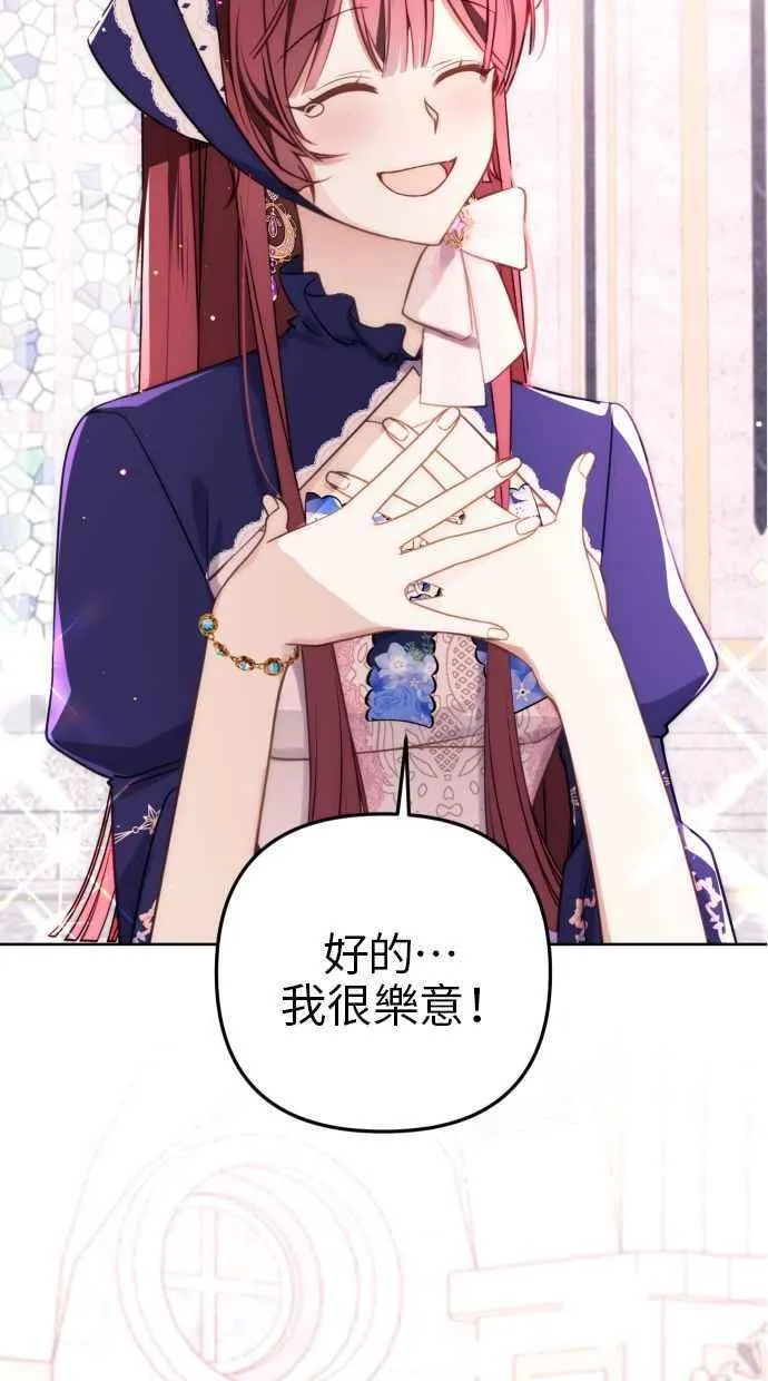 第44话 第47页