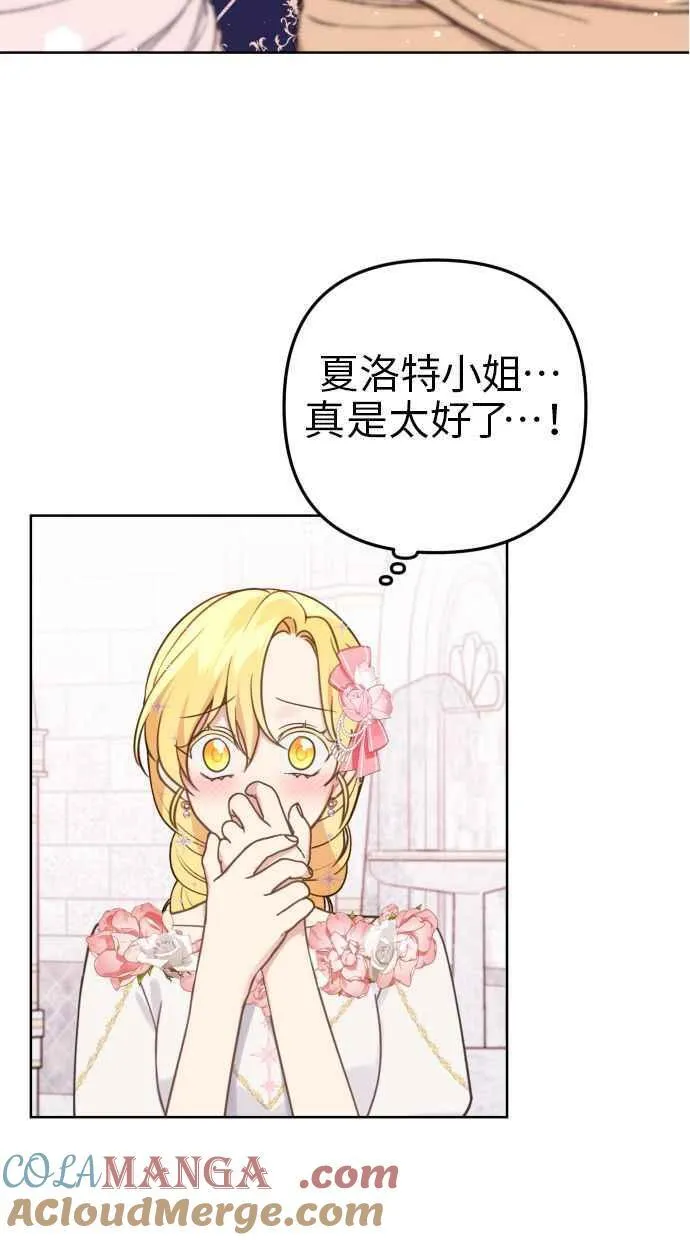 第44话 第49页