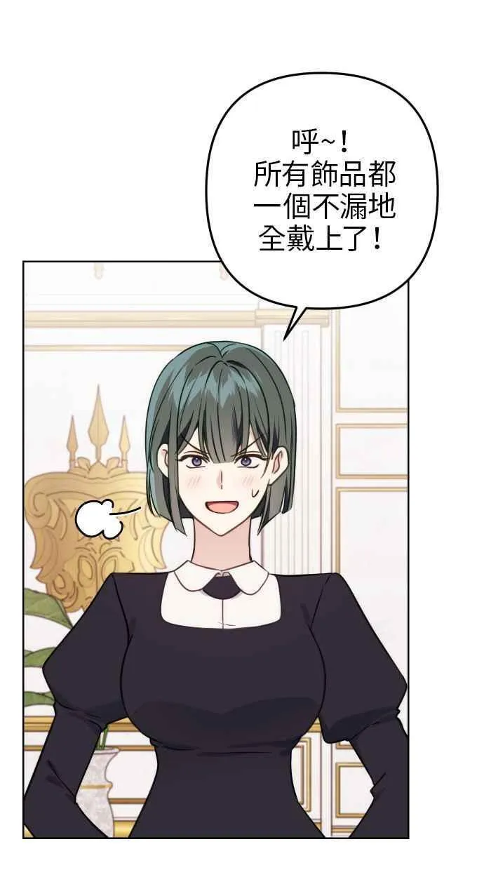 第44话 第54页